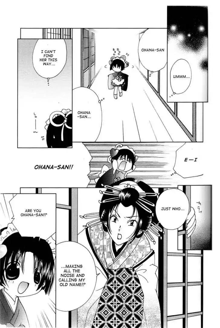 Koihime Soushi Chapter 2 13